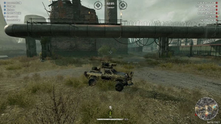 crossout- 1