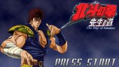 hokuto-no-ken- 1